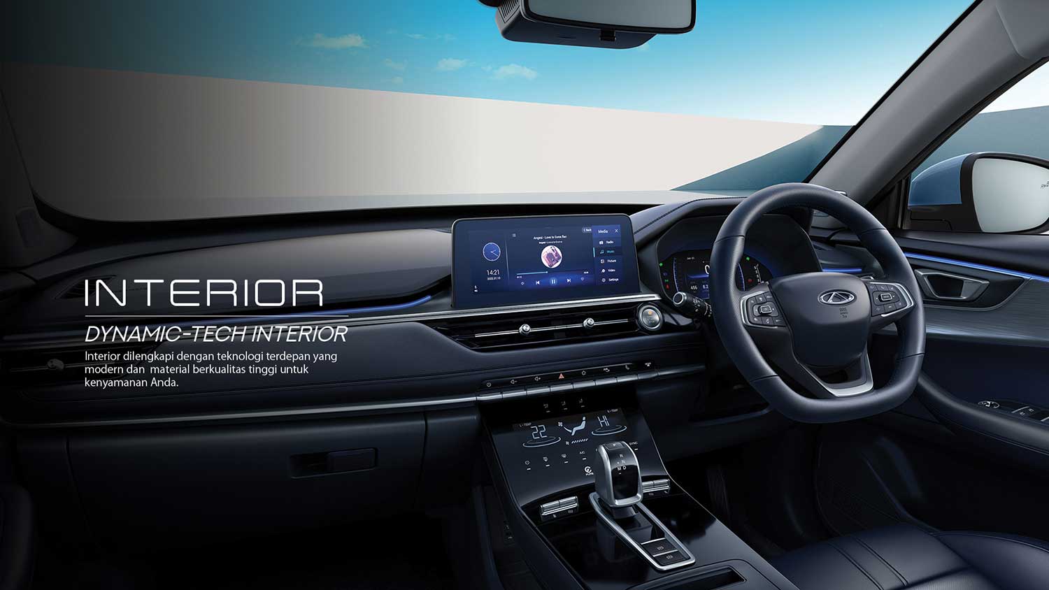 Tiggo 7 Pro Interior